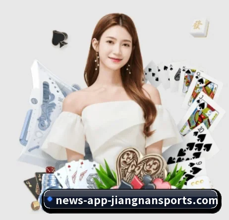 江南体育 APP 界面
