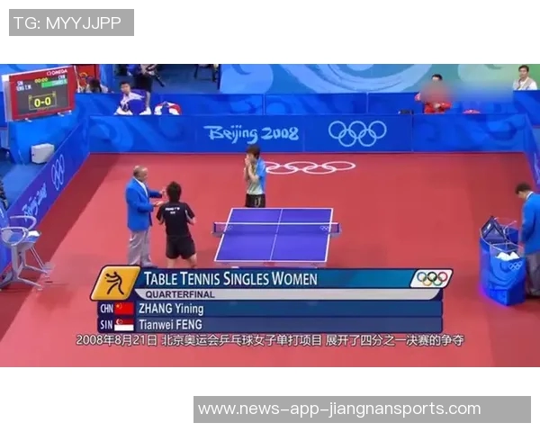 马威谈禁赛经历：面对突发情况我感到无助与困惑